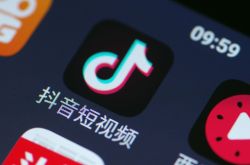 (6分钟科普下)阿勒泰地区行署官网公告公示_哔哩哔哩-3